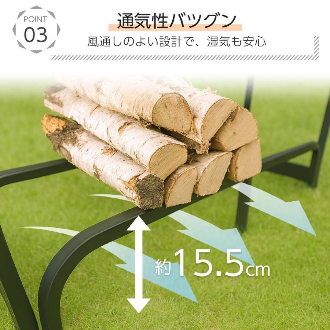 【新品】薪ラック 大容量 薪棚 スチール フック付 薪ストッカー 200cm
