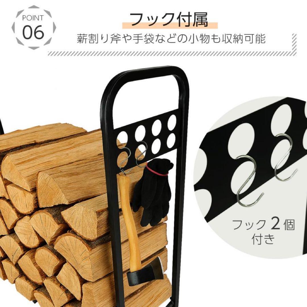 【新品】薪ラック 大容量 薪棚 スチール フック付 薪ストッカー 200cm