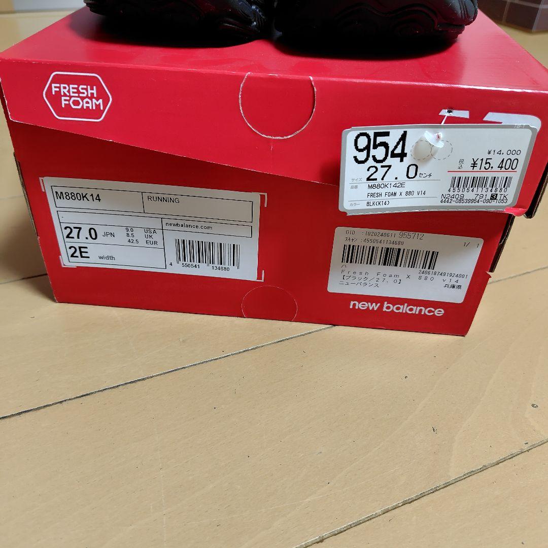 New Balance M880K14 ブラック 27.0cm 2E