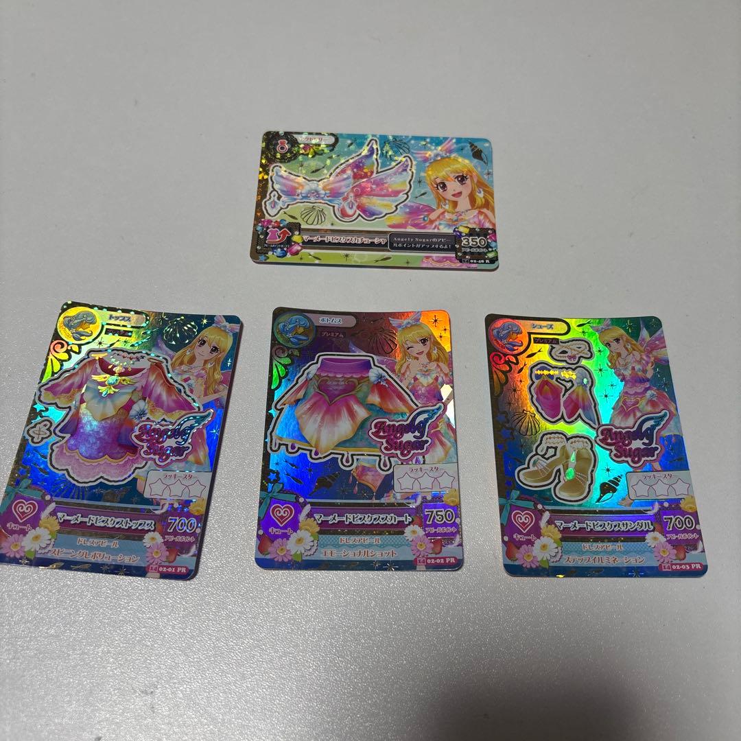 アイカツカード プレミアム マーメイドピスケス