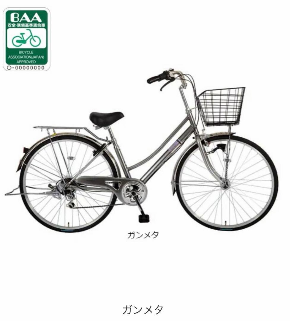自転車 ラルゲッタG-MAX 266HD BAA-F 26インチ 6段変速