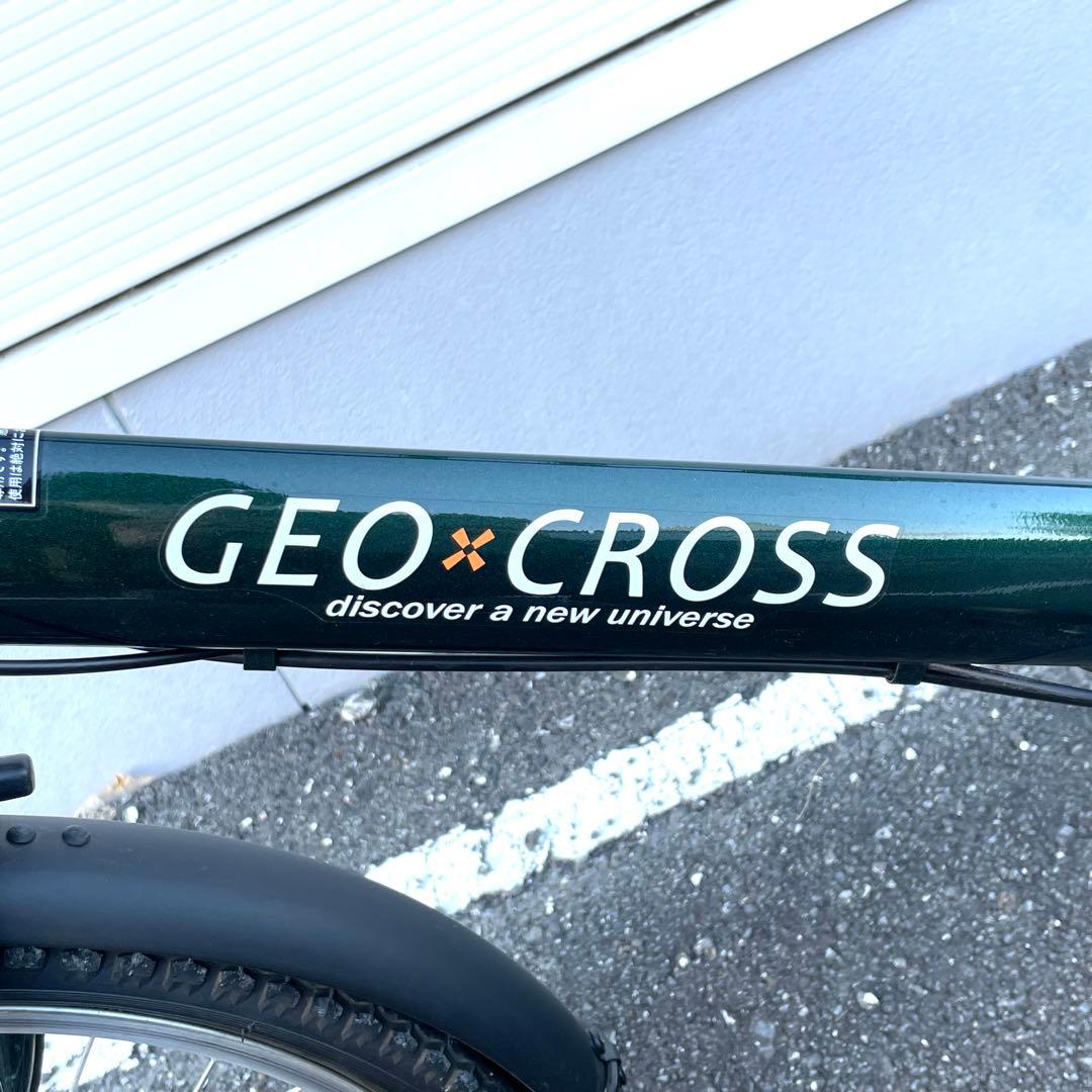 kobato！ 中古アサヒサイクル ジオクロスミニ 20型 グリーン