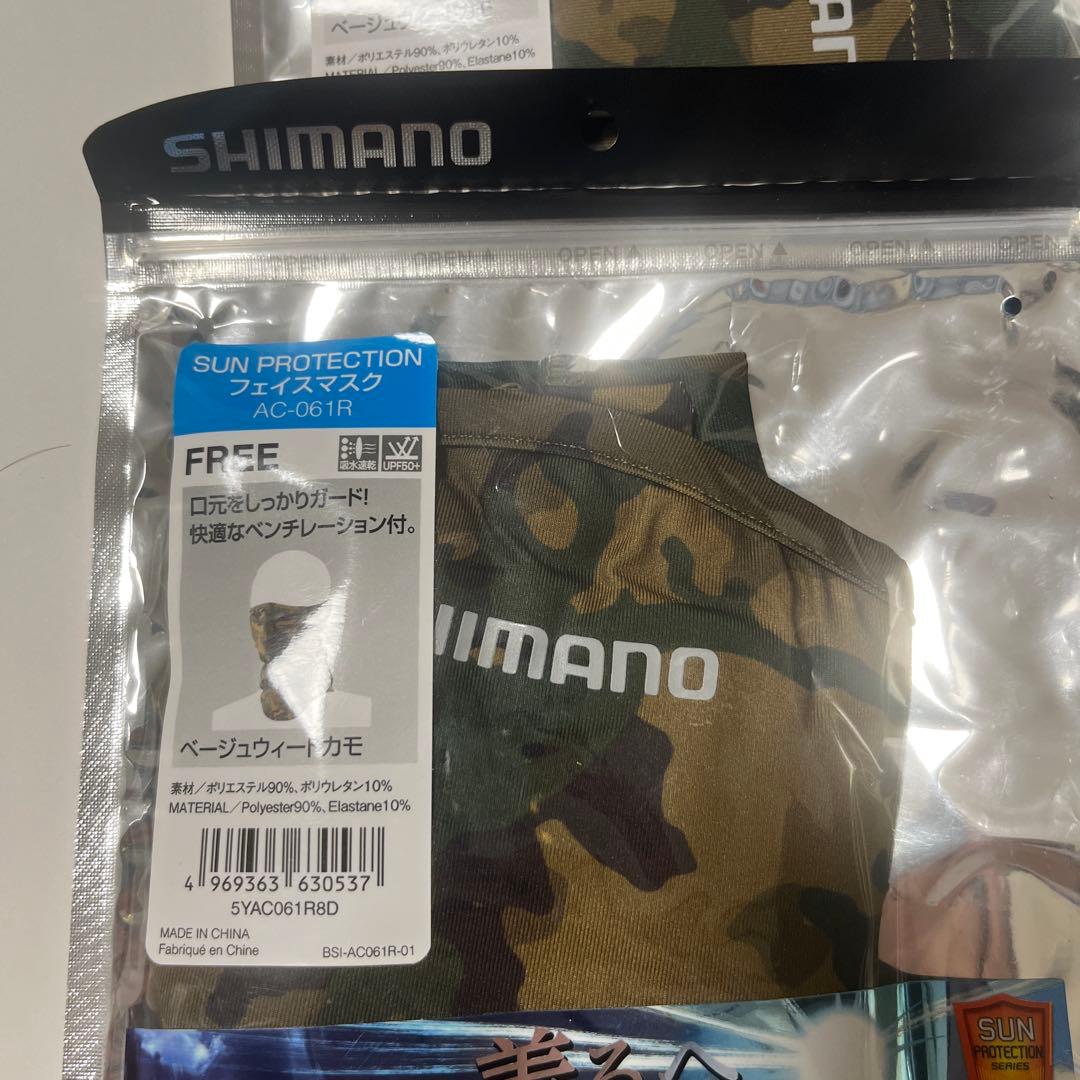 SHIMANO アームカバー Lサイズ 3個セット