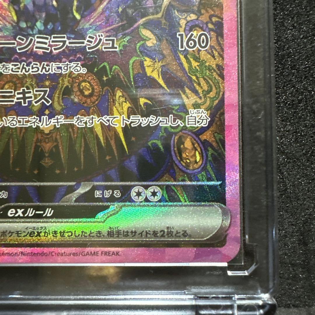 と*様 ブラッキーex 217/187 SAR 280HP ポケモンカード