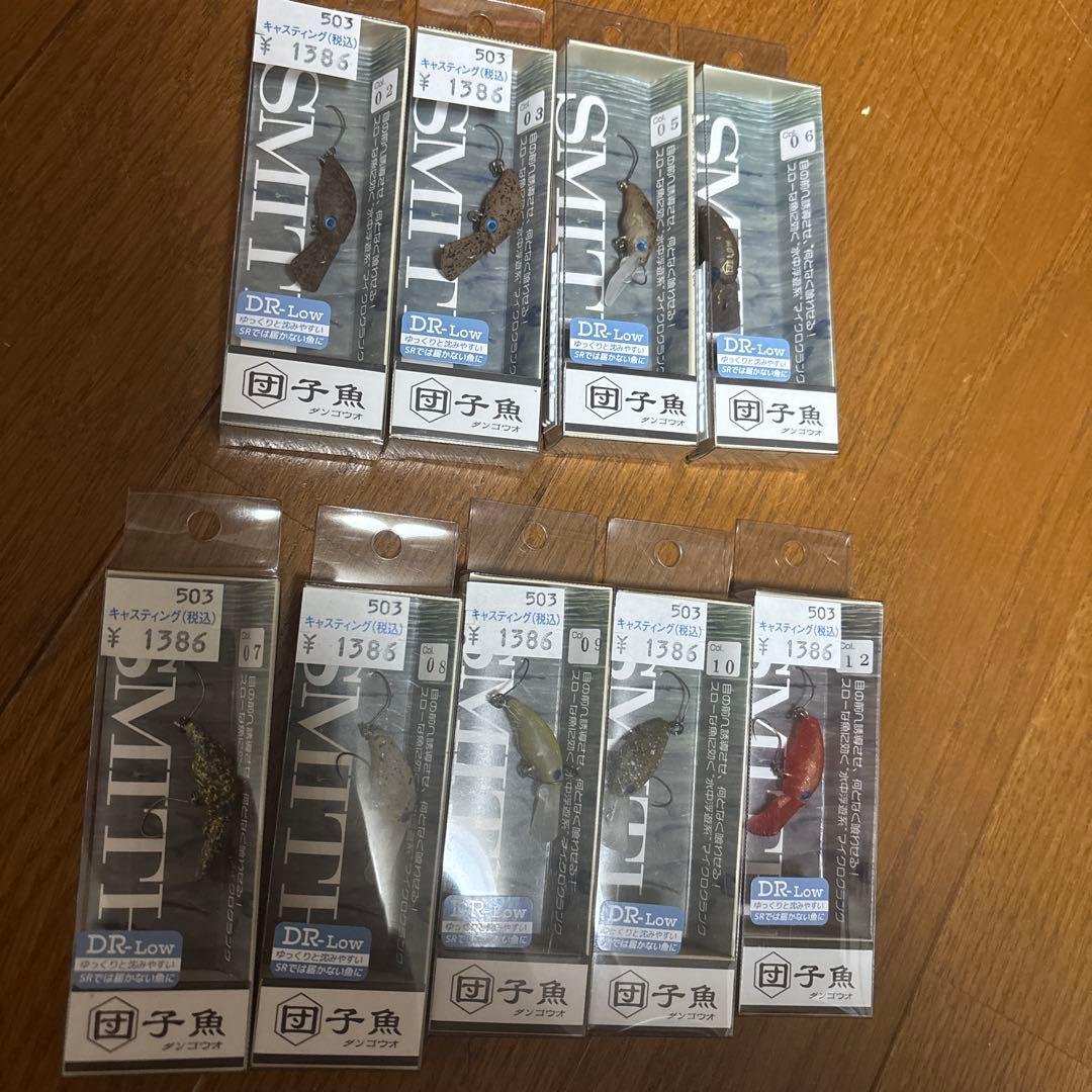 団子魚　DR