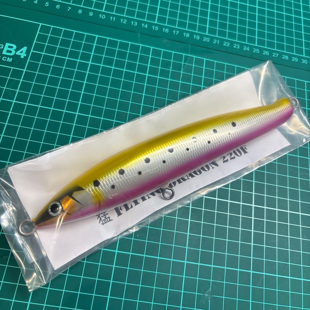 猛闘犬丸 猛 フライングドラゴン 220F 新品