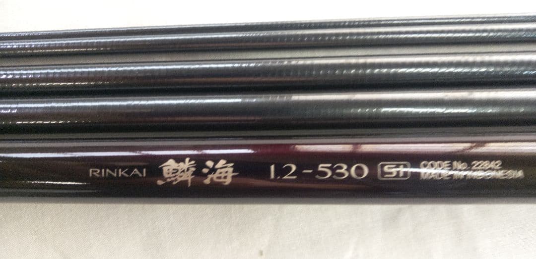 シマノインターラインRINKAI　鱗海　1・2-530・SI　美品