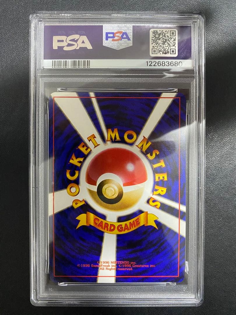 タケシ 旧裏 PSA10 全ホロ　ポケモンカード