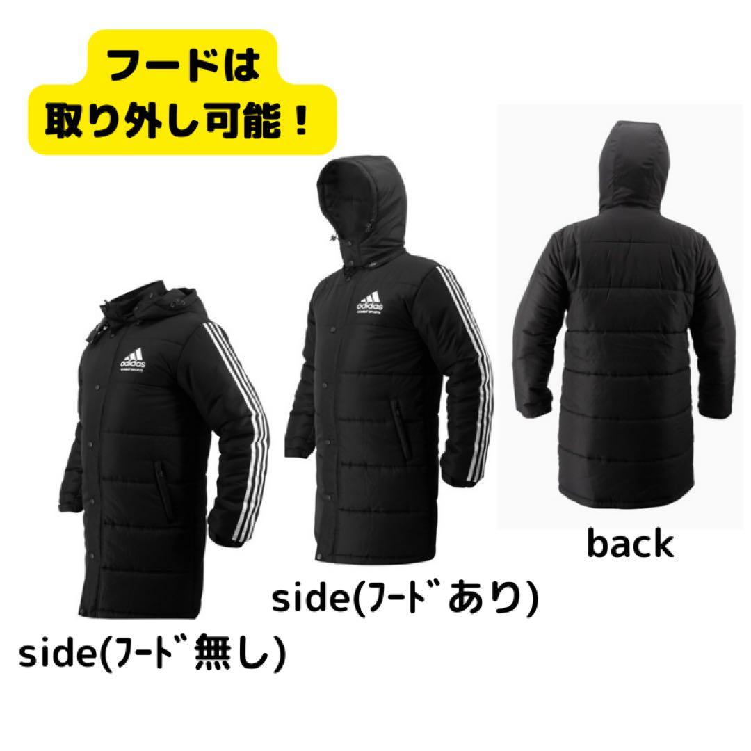 激レア‼️未使用‼️adidasベンチコート　3XLサイズ