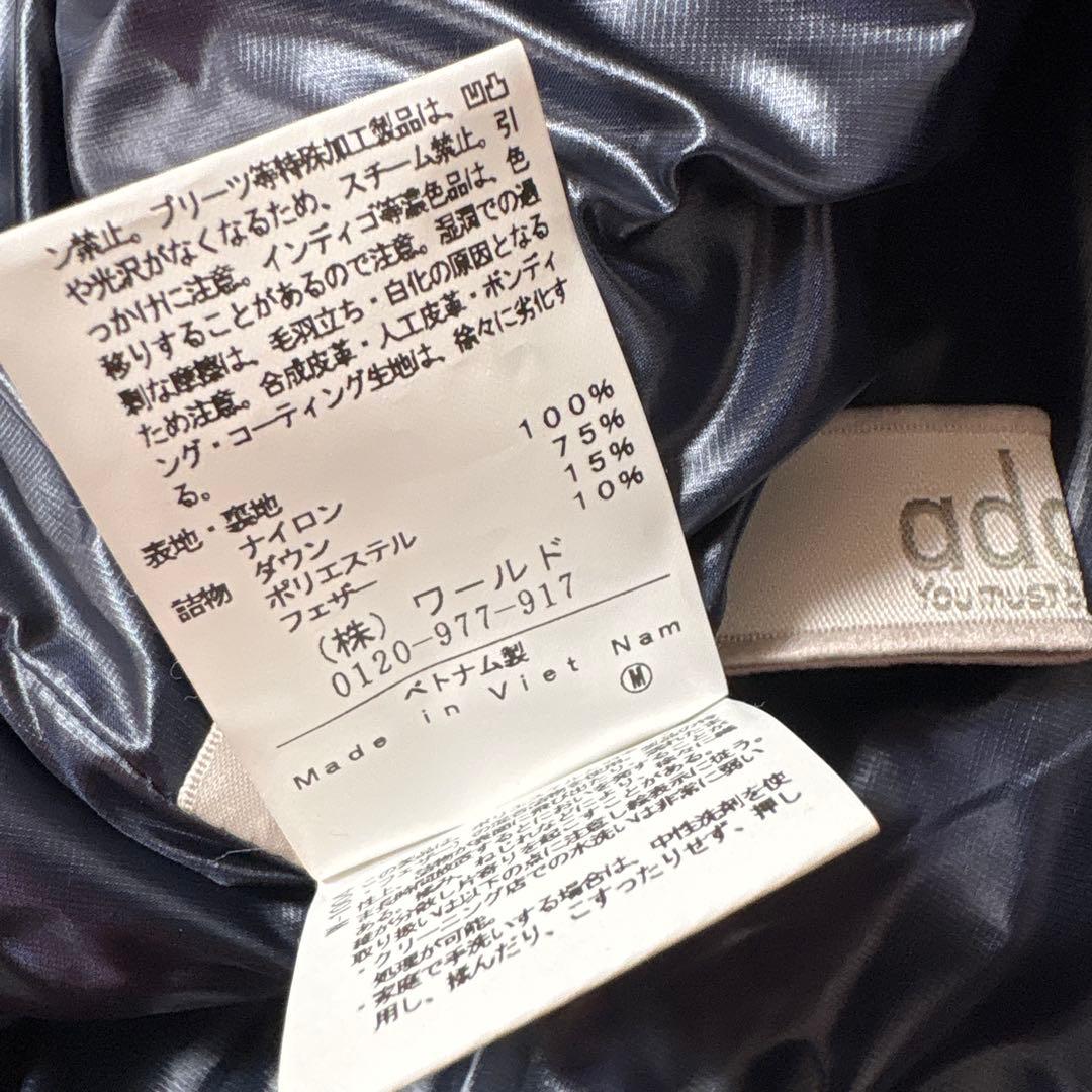 美品　アダバット　ダウン入り　ベスト　ジャケット　ネイビー　サイズ48（L相当）
