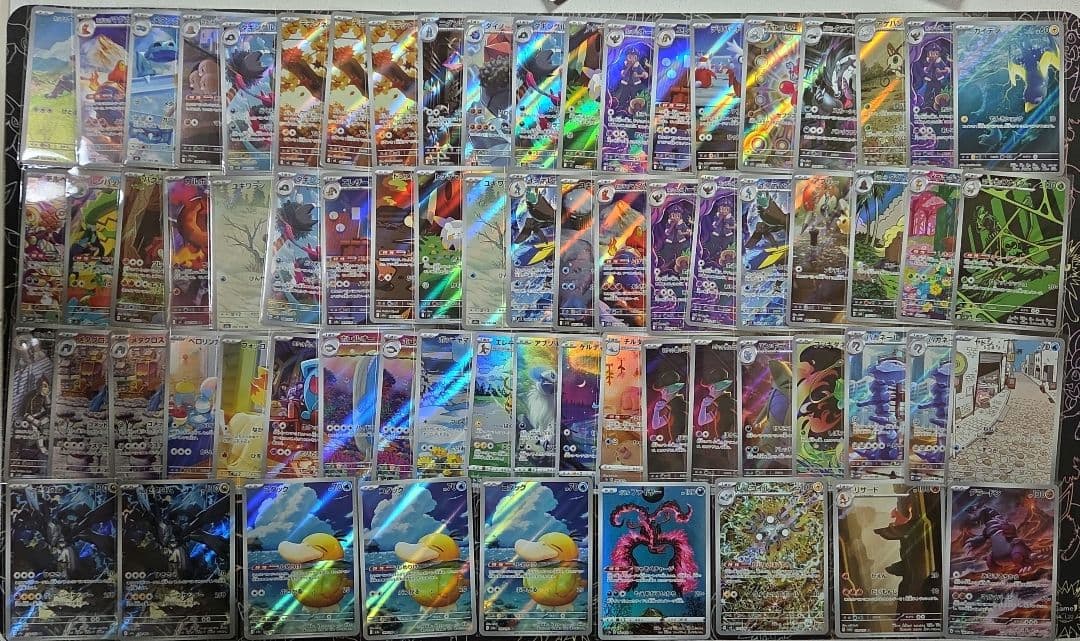 ポケモンカード AR CHR 150枚　引退品 コレクション