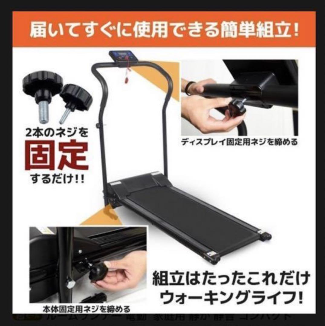 ランニングマシーン　2.3回使用