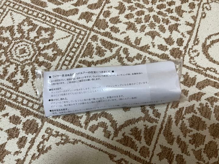 カーペンター　ブラックバス　ダムセル