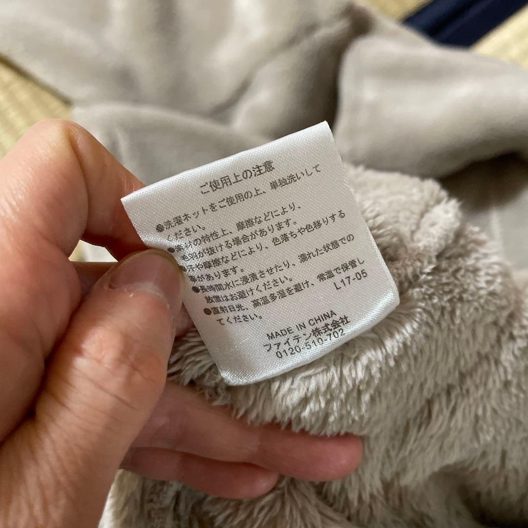 【新品・未使用品】ファイテン　Phiten 毛布ガウン Mサイズ グレージュ