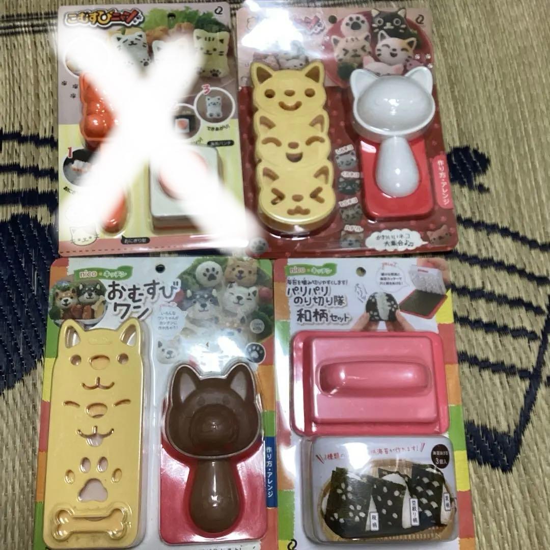 おにぎり　型抜き　セット　7個
