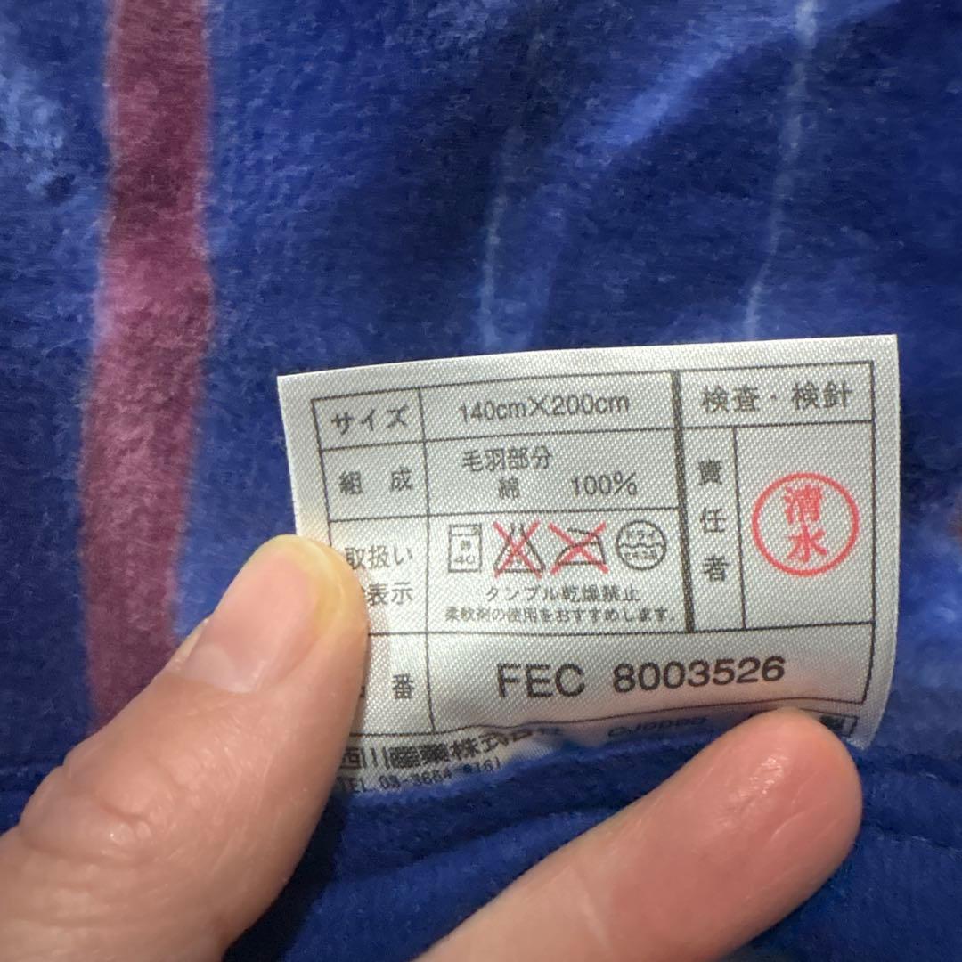 花柄フリース毛布 青系　ケンゾー