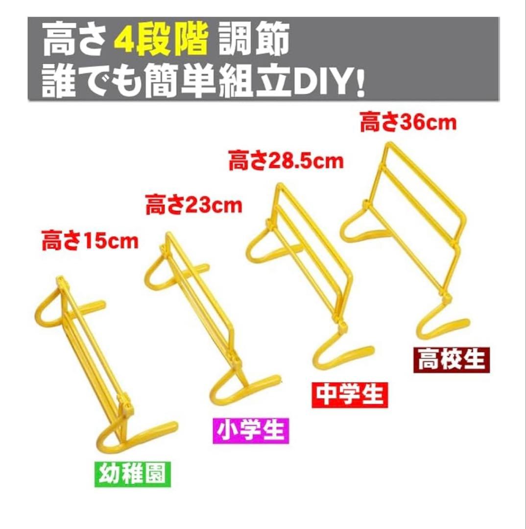 壊れにくい トレーニング ミニハードル 6台セット 収納袋付