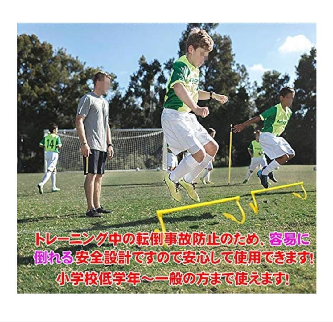 壊れにくい トレーニング ミニハードル 6台セット 収納袋付