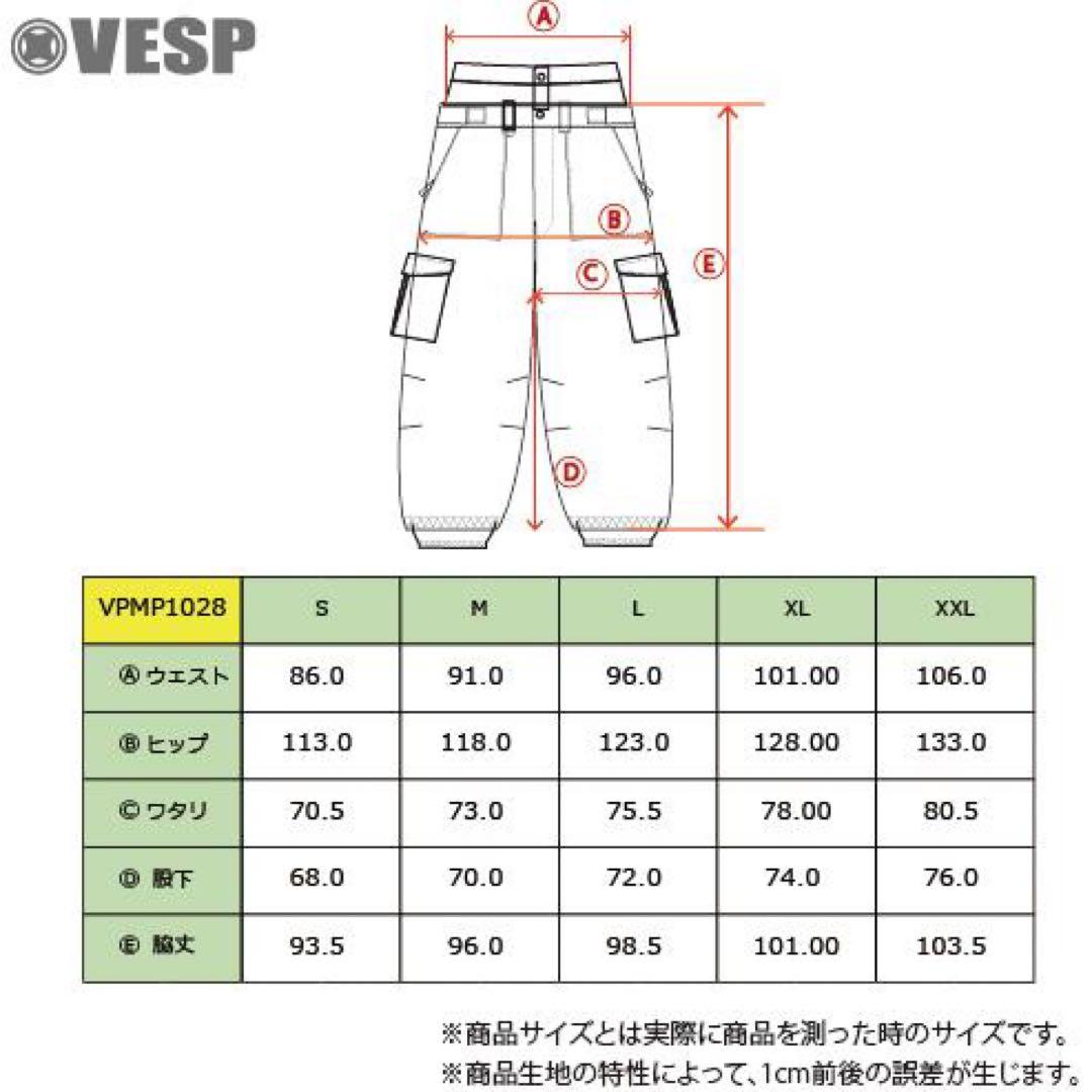 vespウールパンツ