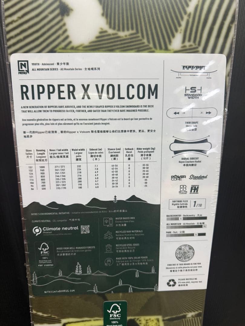 2日間限定値下　キッズサイズ　NITRO ナイトロ　ボルコムコラボ　スノーボード