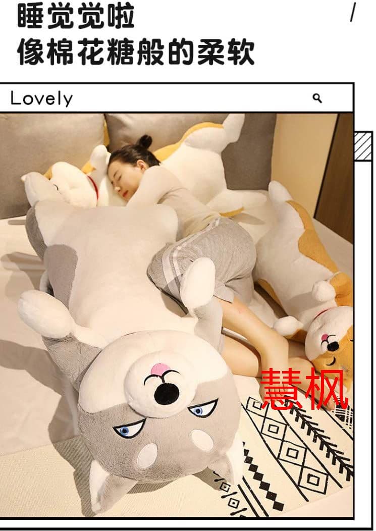 イヌぬいぐるみ 抱き枕 人形 可愛い 柴犬 ハスキー 縫い包み 大きい 可愛y