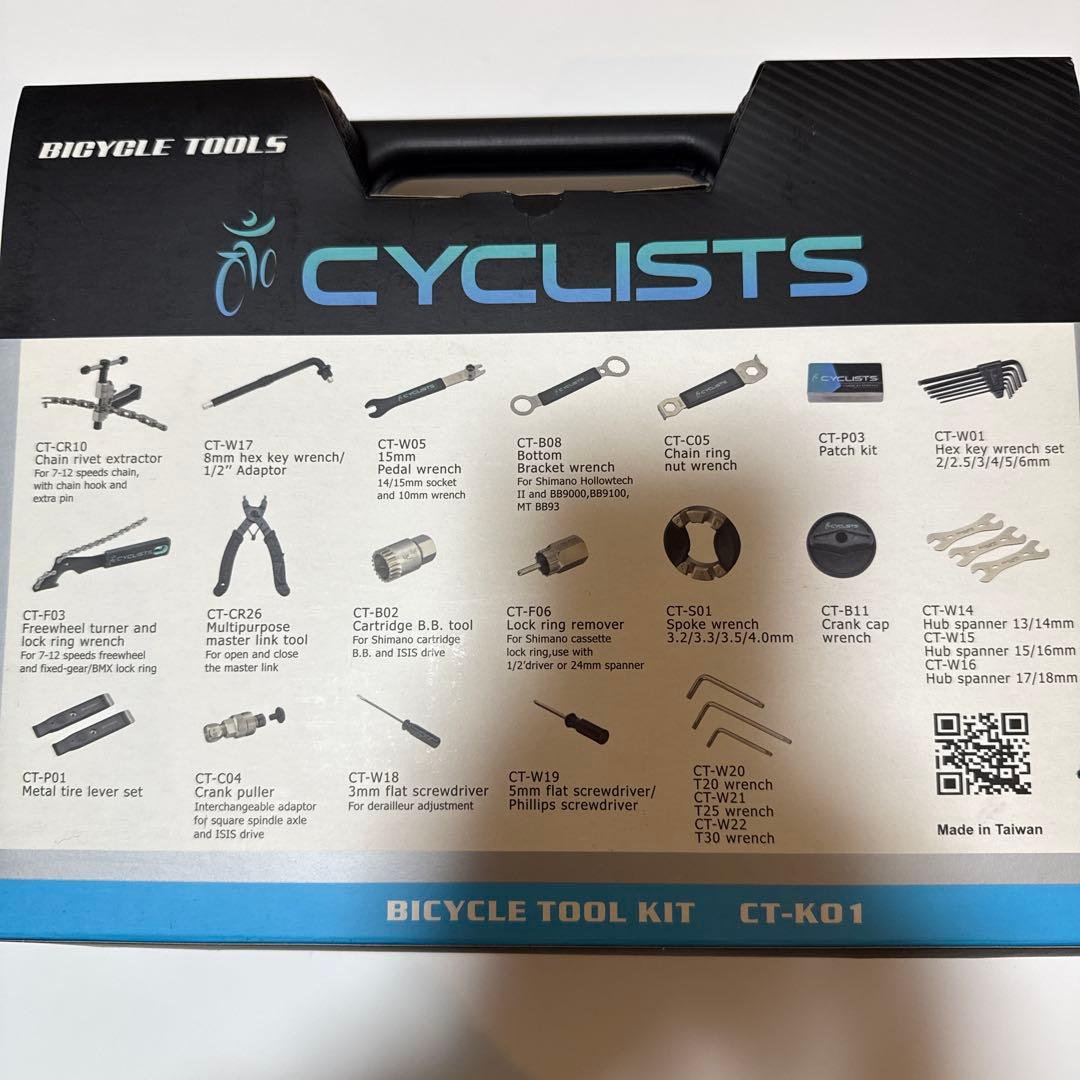 CYCLISTS 自転車専用工具セット　23点セット　おまけ付き