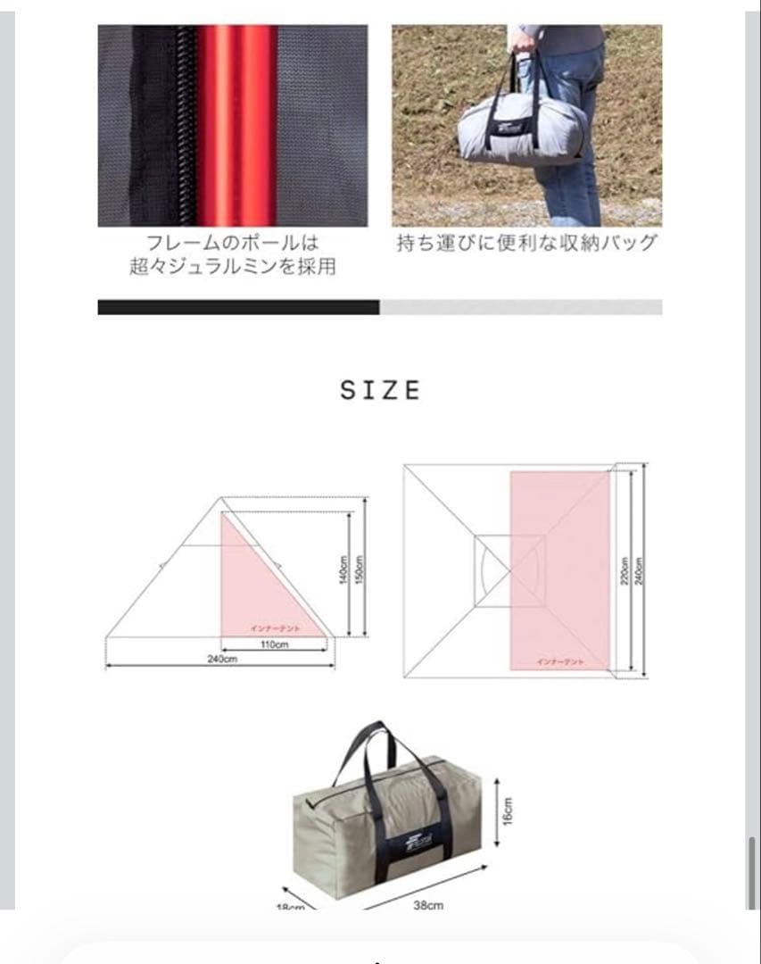FIELD DOOR ワンポールテント ベージュ