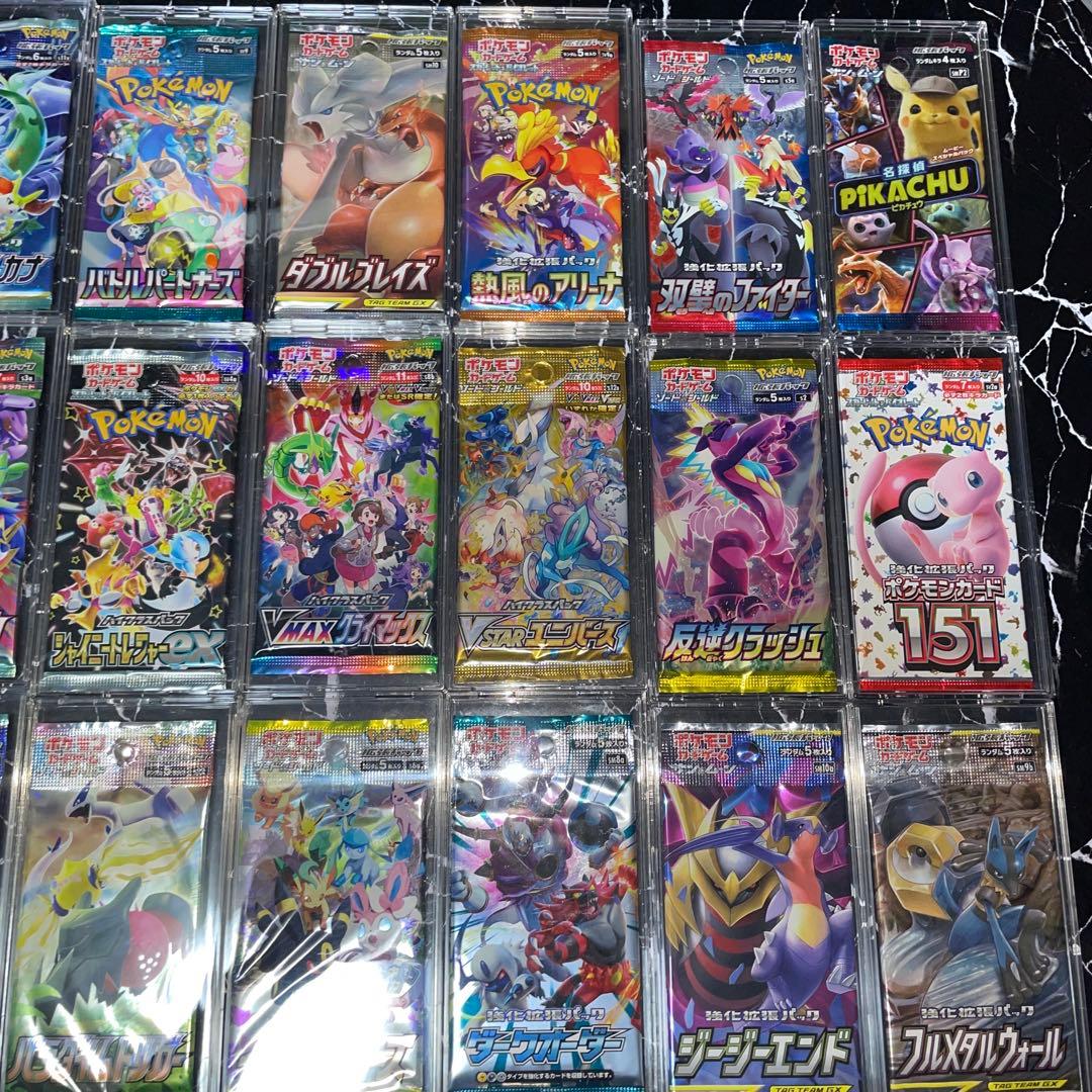 ポケモン未開封パック　コレクション　まとめ売り