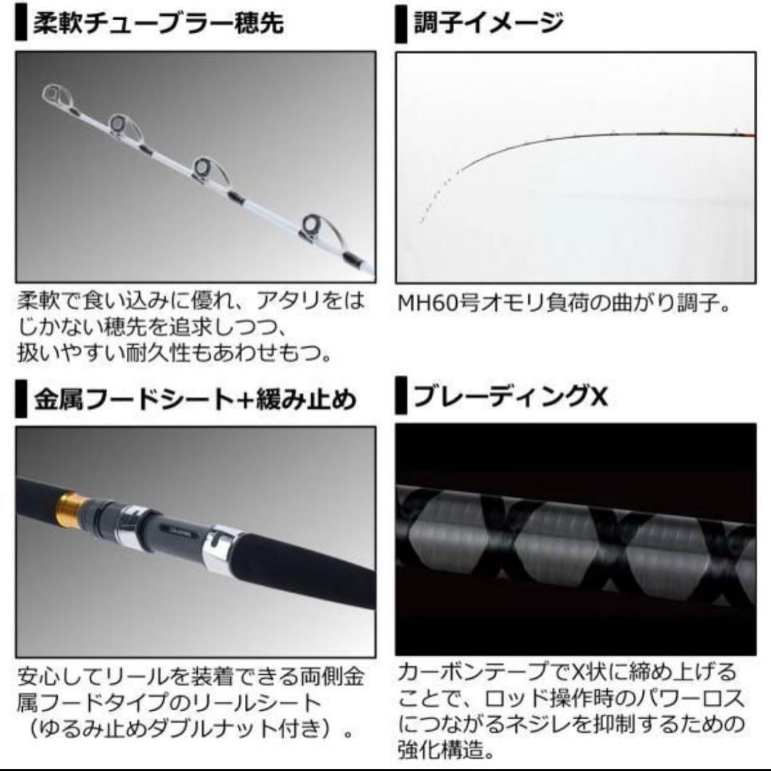 週末　【人気】　ダイワ　落とし込み X M240