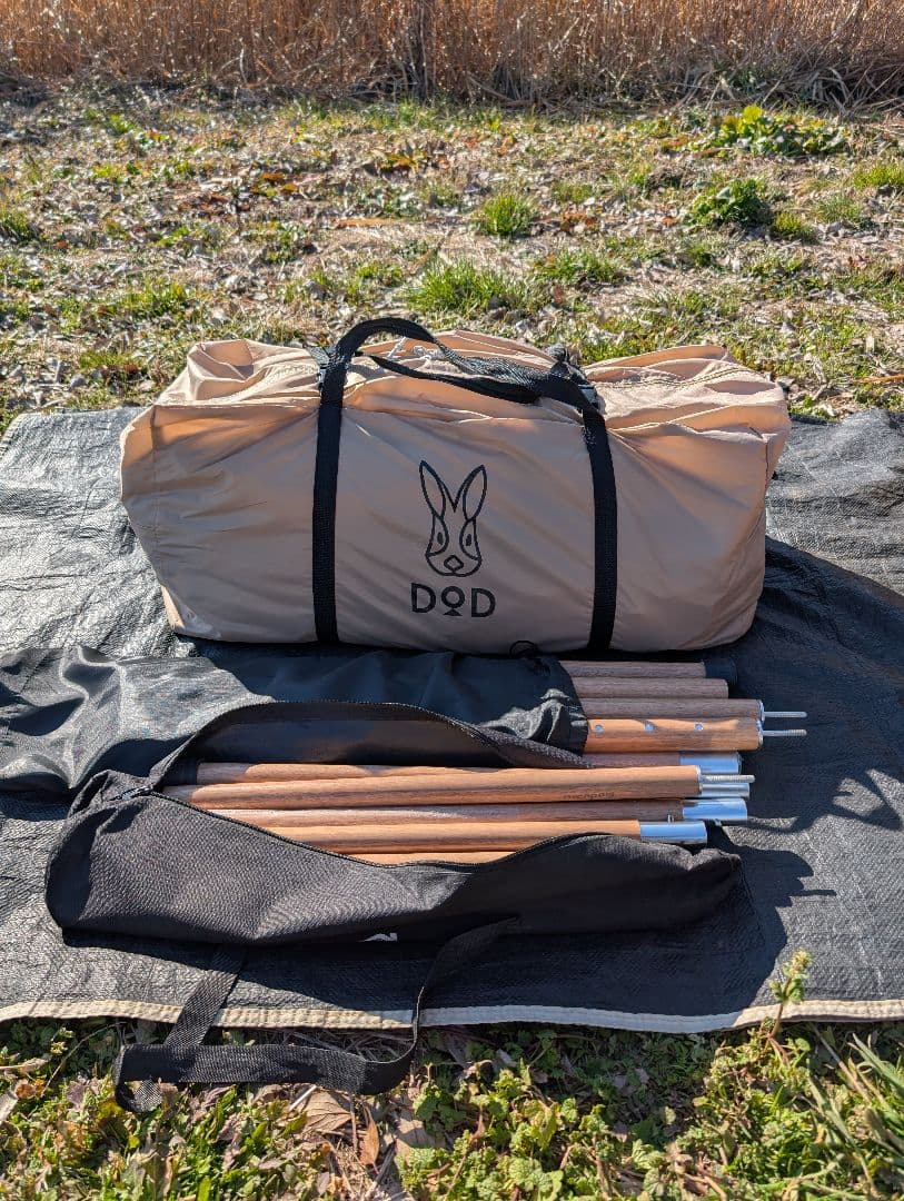 【中古美品】 DOD ヤドカリテント タン　キャノピーポール セット