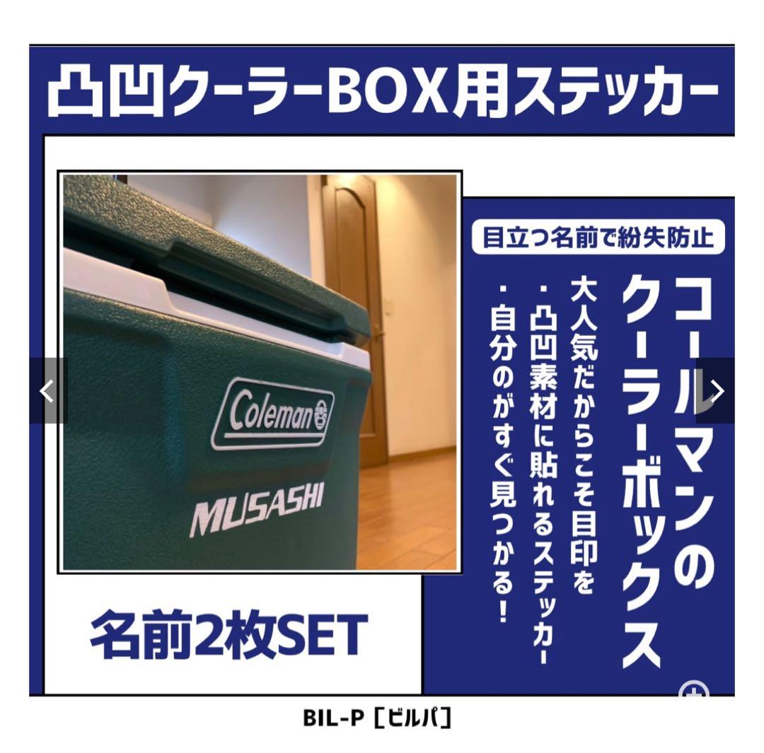ステッカー