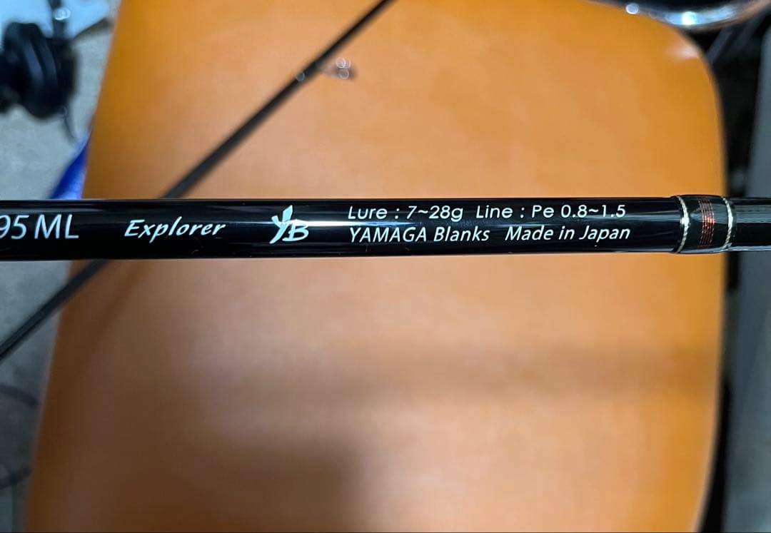 ヤマガブランクス　EARLY＋ 95ML