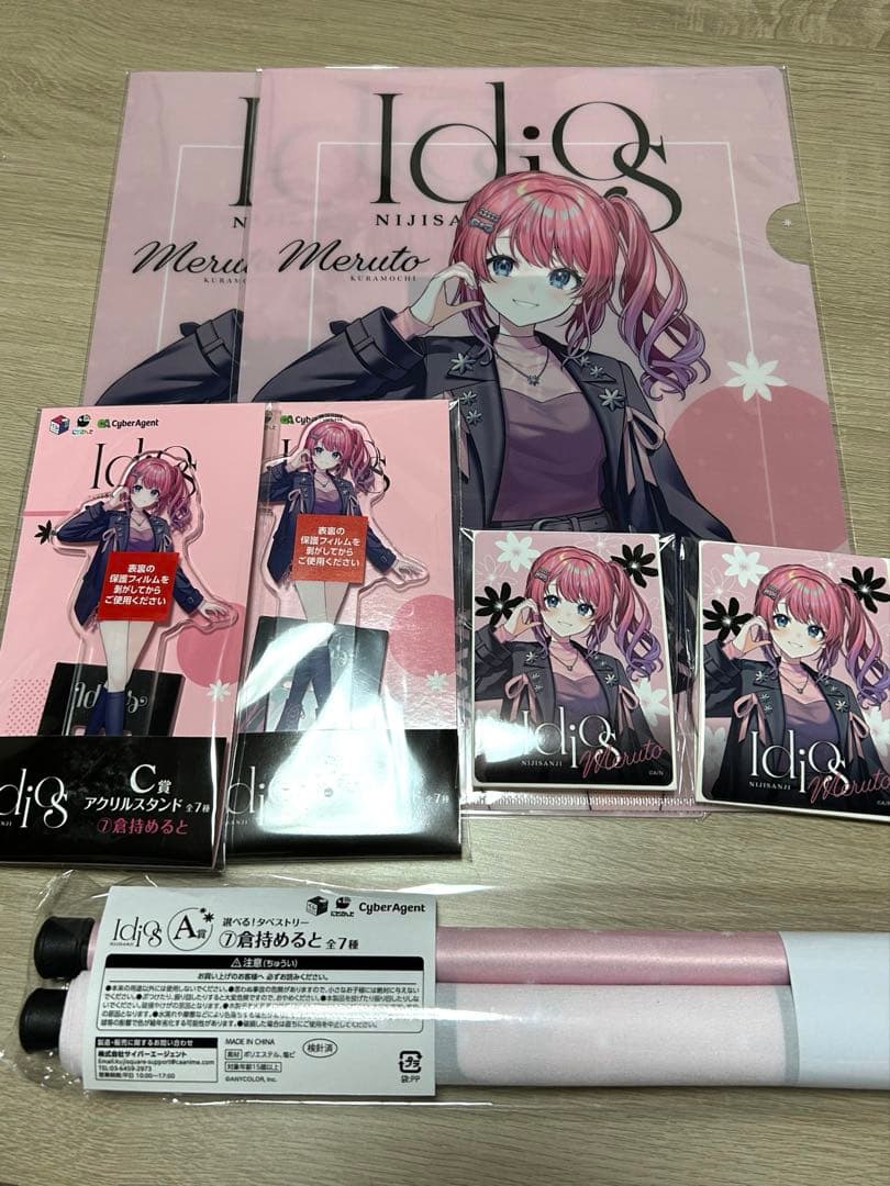 くじスクエア にじさんじ 倉持めると