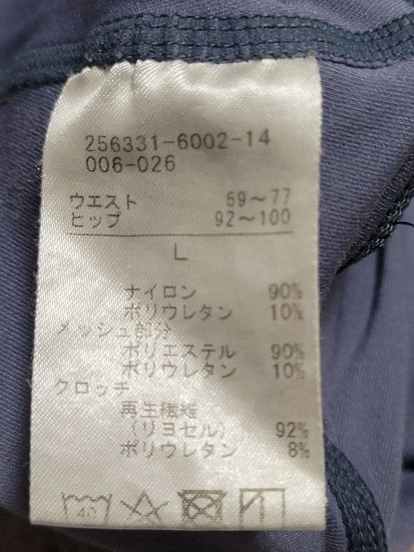 Chacottヨガウェア上下セットLサイズ