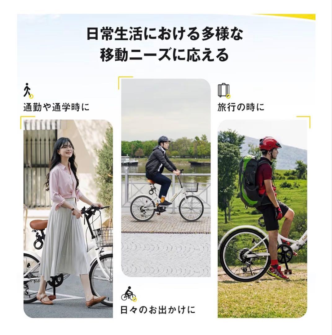 ホワイトMixiu 折りたたみ自転車 20インチ 軽量 カゴ 空気入れ付き