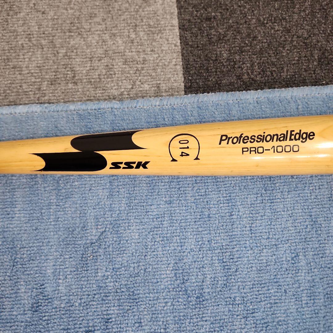 プロ野球実使用バット