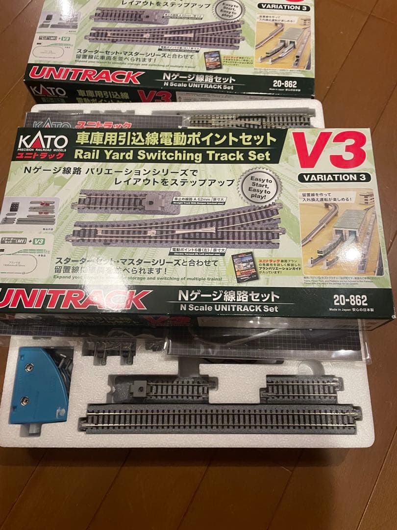 KATO ユニトラック V3 Nゲージ2個セット