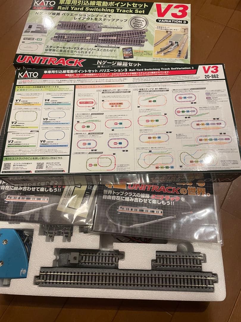 KATO ユニトラック V3 Nゲージ2個セット