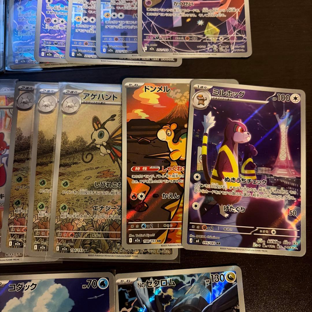 ハ*き様 ポケモンカード ARまとめ売り30枚セット