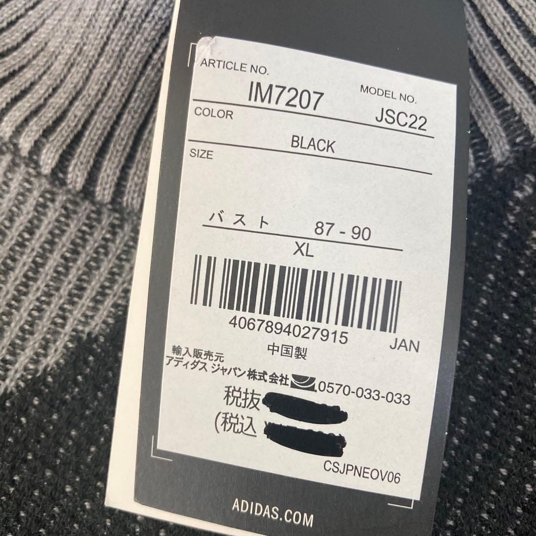 adidas ブラック セーター XL JSC22