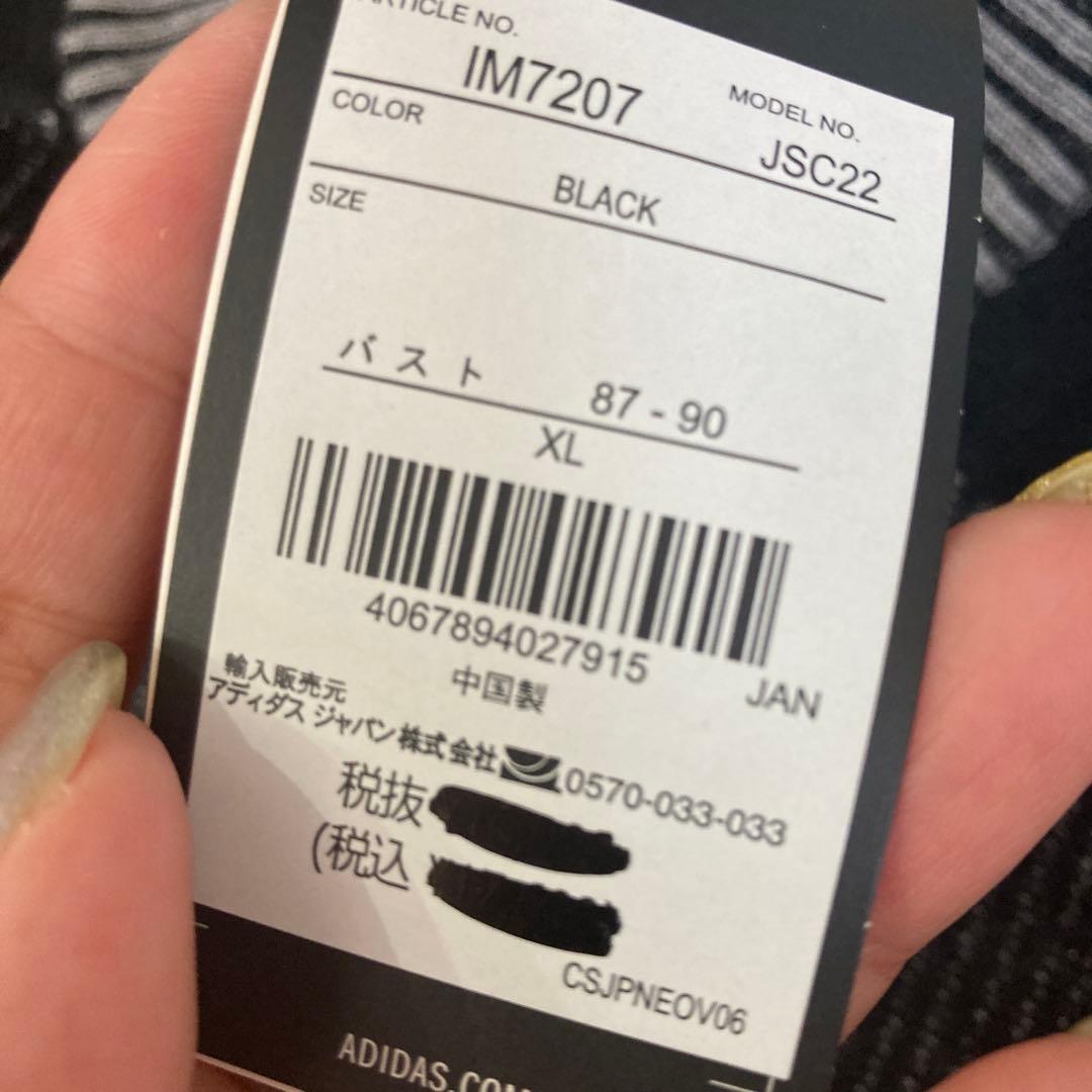 adidas ブラック セーター XL JSC22
