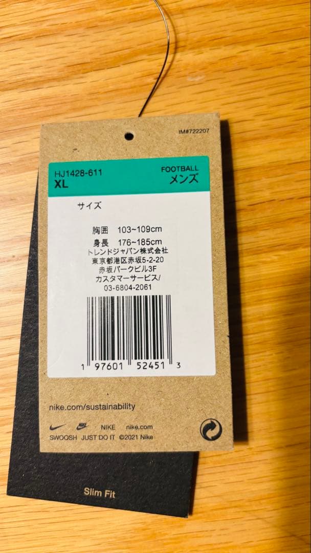 新品未使用　浦和レッズ 2025 プレマッチトップ 半袖　XL　練習着　NIKE