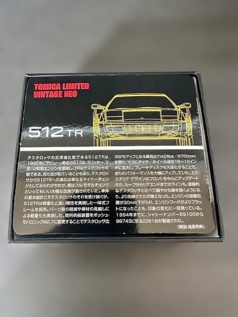 【未使用・TOMYTEC】フェラーリ 512 TR（黄）