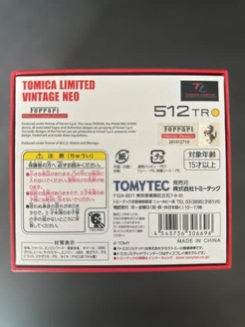 【未使用・TOMYTEC】フェラーリ 512 TR（黄）
