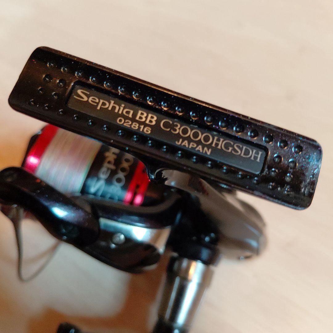 セフィア BB C3000HGSDH Sephia BB