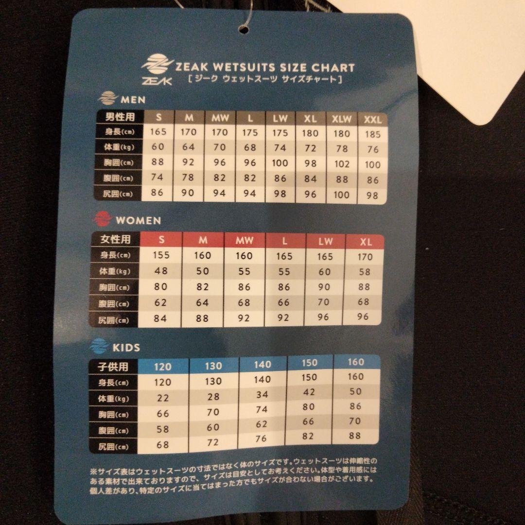 【新品、未使用】ZEAK フルスーツ3㎜✕2㎜ ブラック Мサイズ