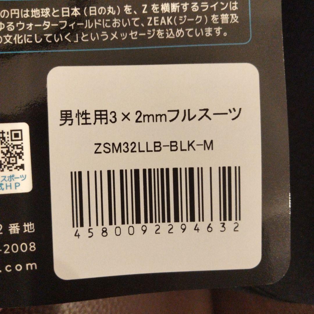 【新品、未使用】ZEAK フルスーツ3㎜✕2㎜ ブラック Мサイズ