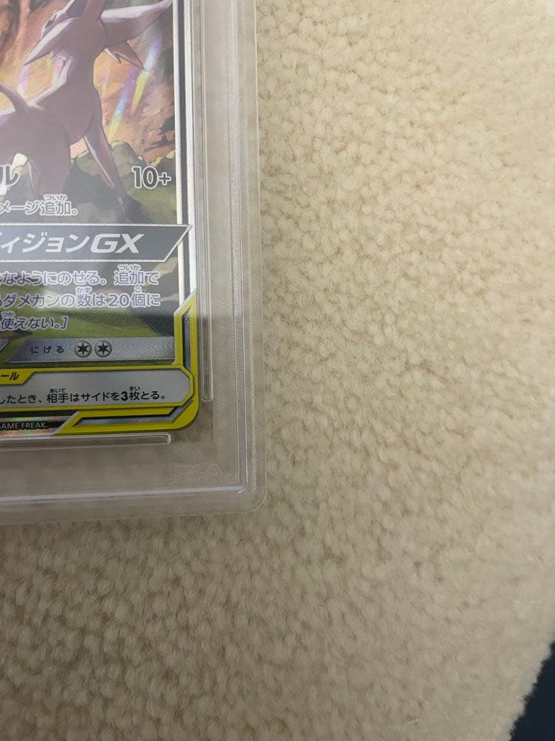 エーフィ＆デオキシスGX SR 2枚セット　psa10