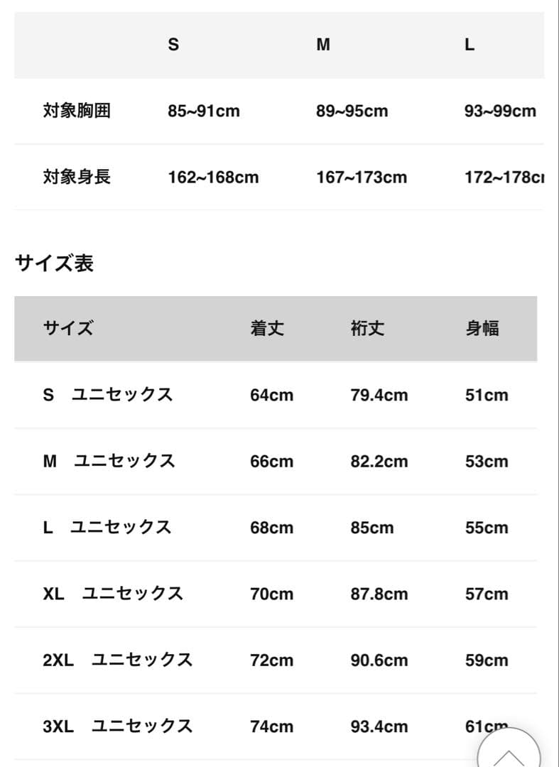 TIGORA AKTR 上下セット バスケットボール セットアップ グレー S