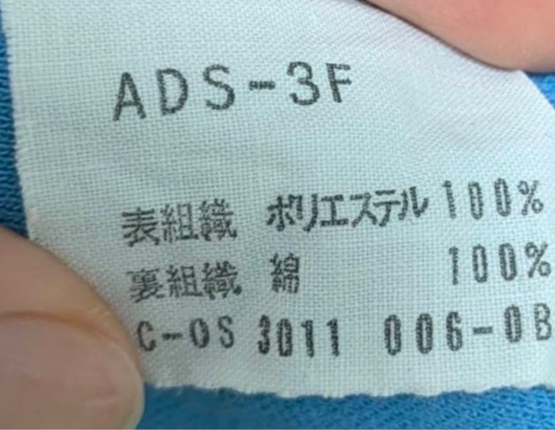 70s adidasトラックジャケット 西ドイツ デサント 左下ロゴ サイズ2